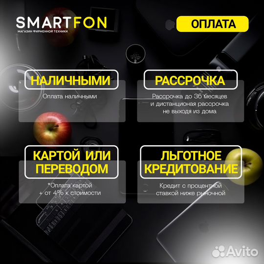 iPhone 15 Pro Max, 256 ГБ