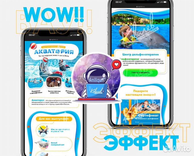 Создам Лендинг / Таплинк / Taplink / Сайт визитку