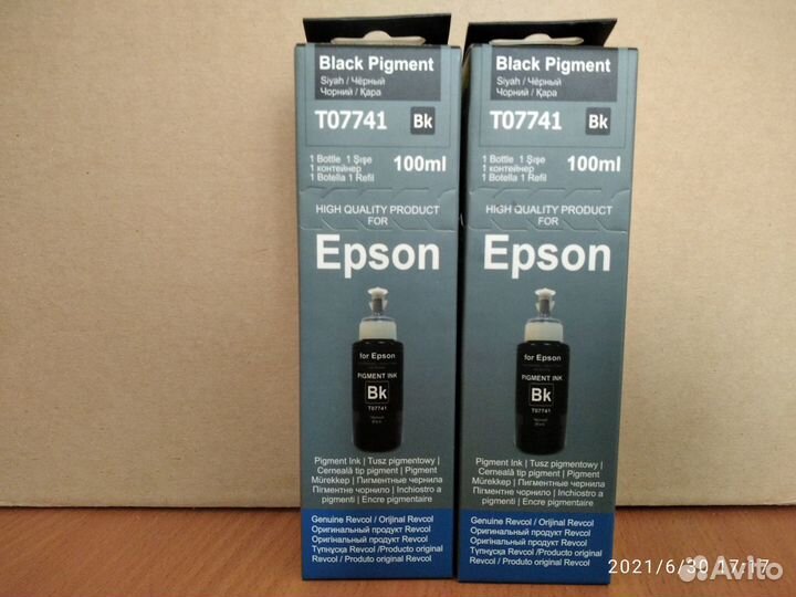 Чернила для принтера epson