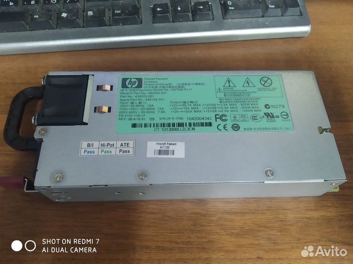 Серверный блок питания hp