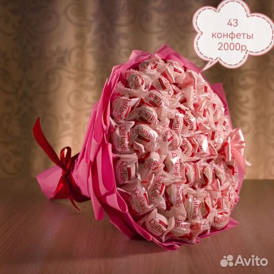 Сладкий Букет с конфетами Raffaello