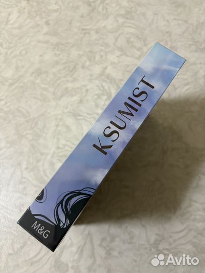 Сборник ксюмист мг