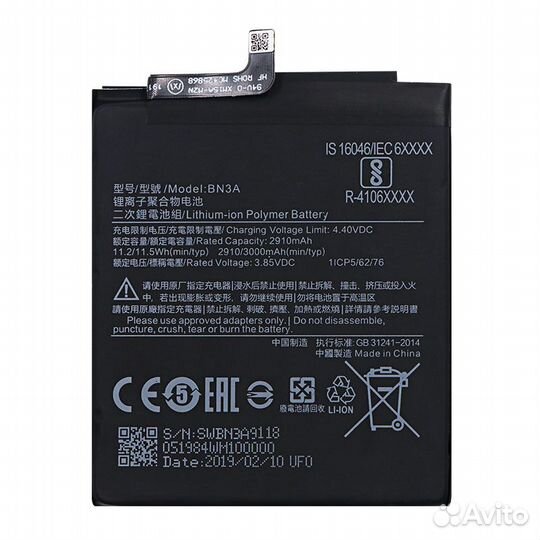 Аккумулятор для Xiaomi Redmi Go BN3A OEM