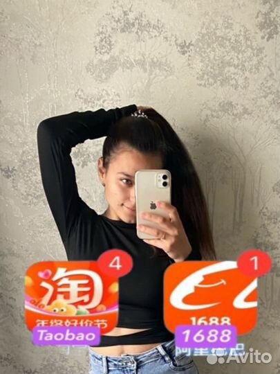 Бизнес с Китаем