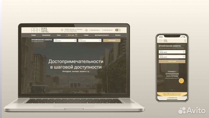 Tilda — создание сайтов лендинги Taplink