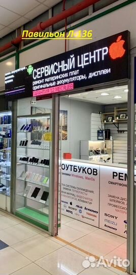 Ремонт телефонов Device Service