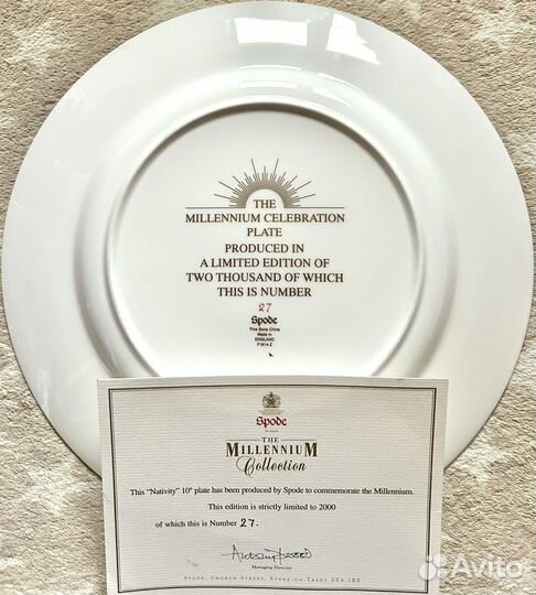 Тарелка Spode 27см Миллениум Рождение