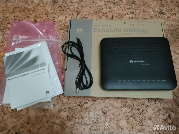 Gpon терминал