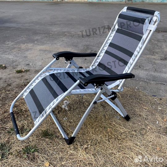 Кресло шезлонг складное