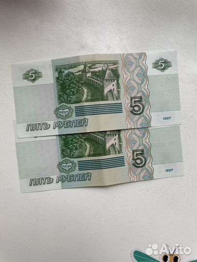 Купюры 5 рублей