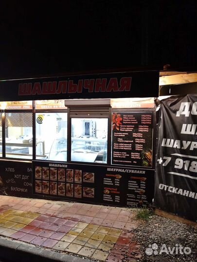 Продам готовый бизнес. Шашлык шаурма сувлак