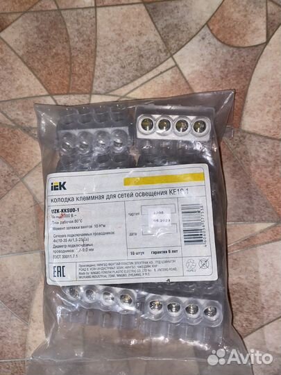 Клеммная колодка для сетей ке 10.1