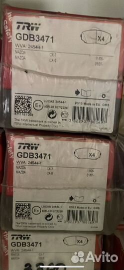 Колодки тормозные mazda