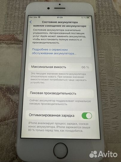 iPhone 6S, 16 ГБ