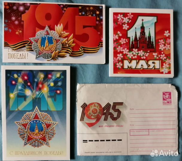 Открытки чистые СССР