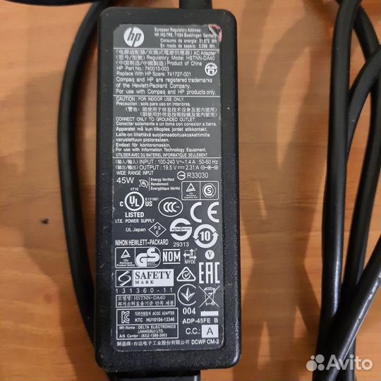 Зарядное устройство для ноутбука hp (оригинал)