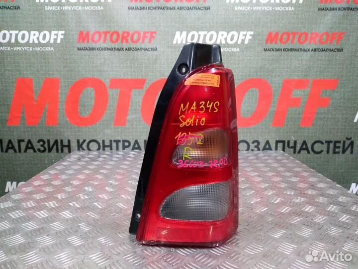 Стоп правый Солио MA15S/Делика D2 MB15S 3560 А637