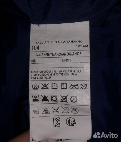 Куртка пальто benetton