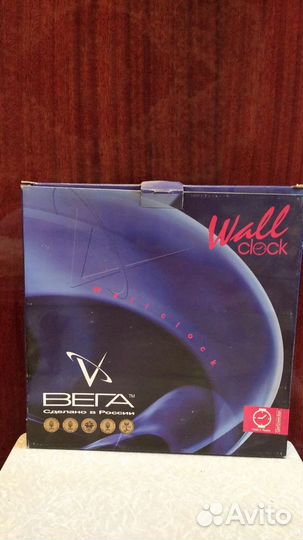 Часы настенные новые