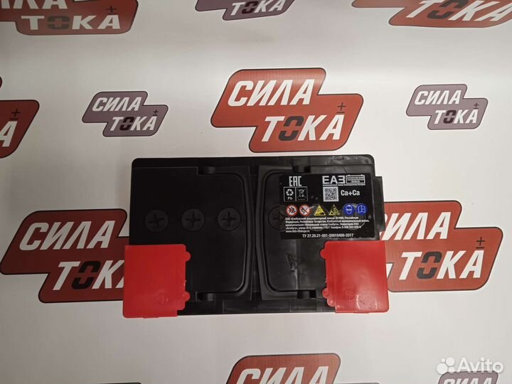 Аккумулятор на Газель 75 ah