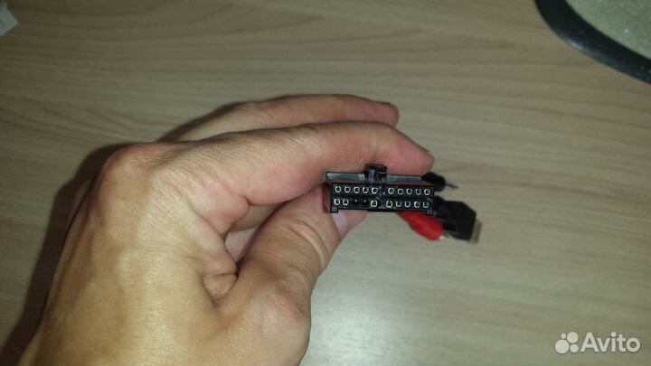 Кабель питания для автомагнитолы