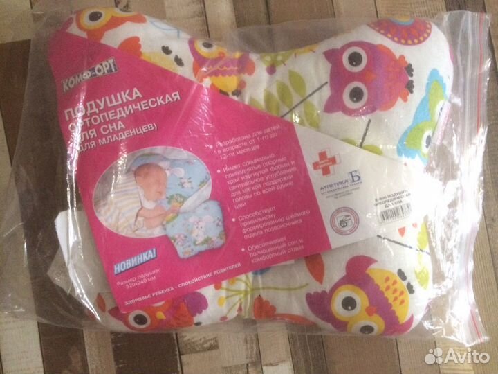 Подушка ортопедическая