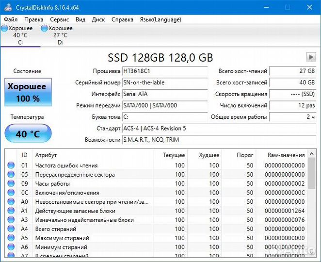 Быстрый ноутбук HP Pavilion g6 на SSD диске