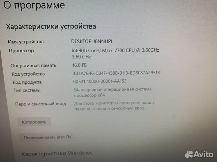 Мощный Игровой Комплект I7 7700/GTX1060/16gb DDR4