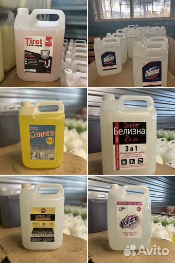 Средства для уборки дома