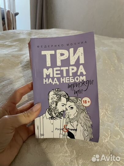 Книги бестселлеры