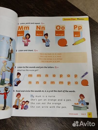 Учебник англ. языка 