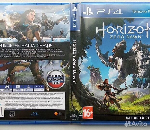 Игры ps4 Horizon zero dawn и Watch dogs