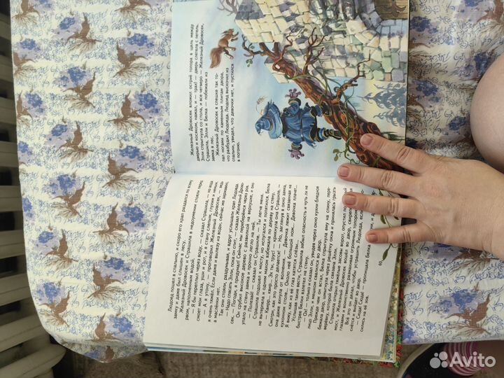 Александр Волков - Волшебник изумрудного города