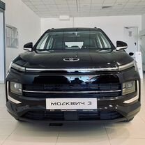 Новый Москвич 3 1.5 CVT, 2024, цена от 1 600 000 руб.