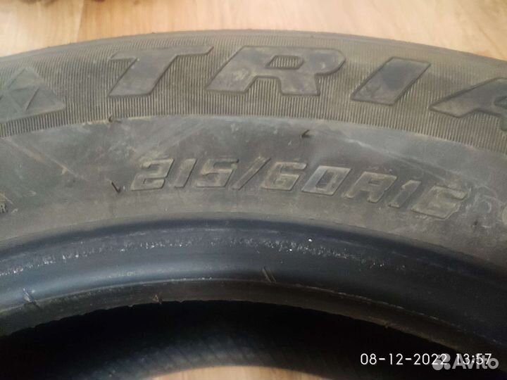 Triangle AdvanteX SUV TR259 4/8 R16 и 4/8 R16