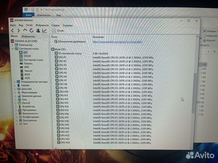 Продам компьютер