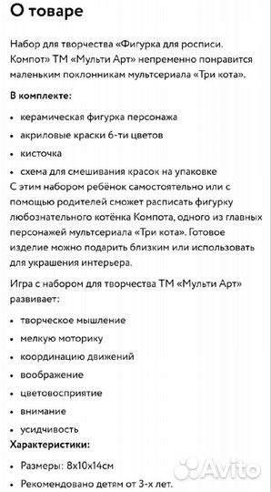 Три кота