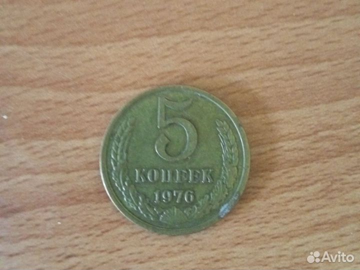 Монета СССР