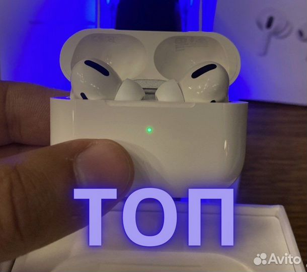 AirPods Pro 2 Top Chip оригинальное шумоподавление