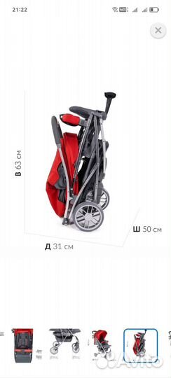 Детские коляски 3 в 1 бу