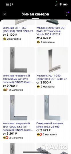 Набор инструментов