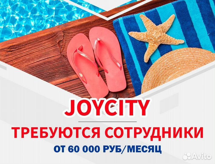 Продавец-консультант/работа с кассой