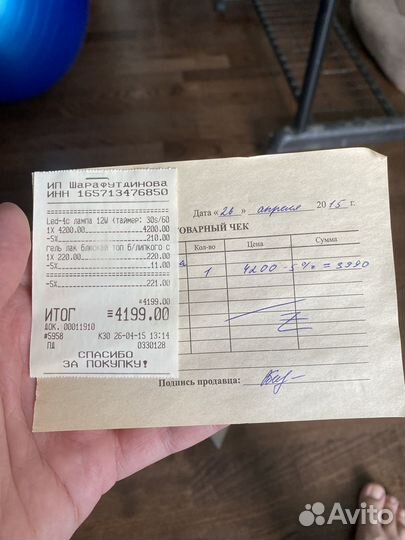 Led лампа для ногтей