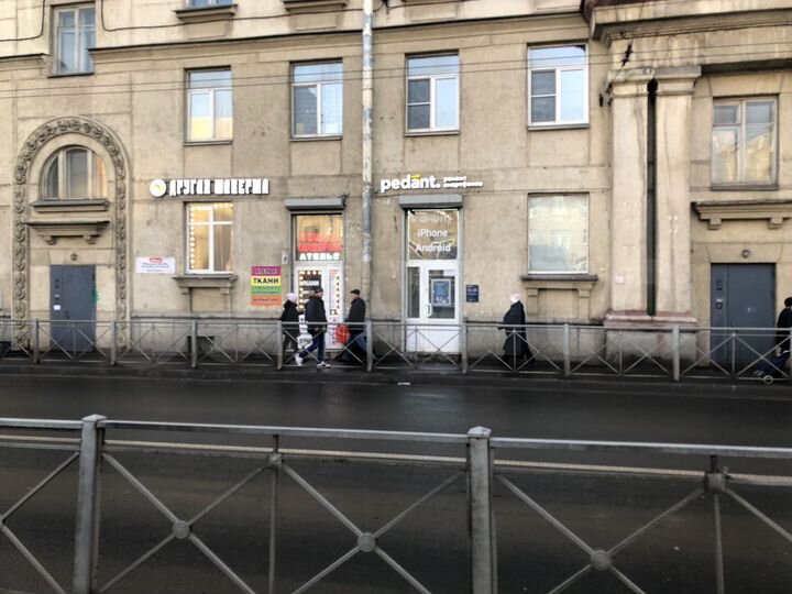 Торговая площадь, 15 м²