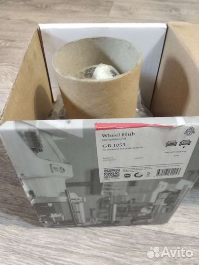 Ступица задняя колодки с ремкомплект лачетти