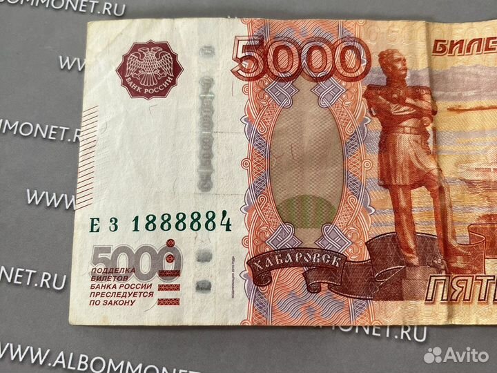 Купюра с красивым номером ез1888884