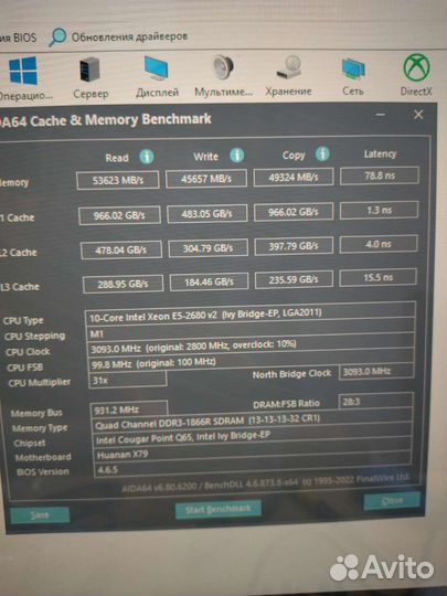 Игровой пк Rx vega 56-64 intel E5 2680v2 Озу 64Гб