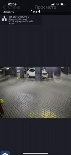 Машиноместо, 11 м²
