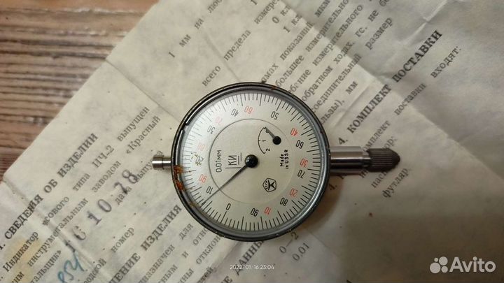 Индикатор часового типа ич 2