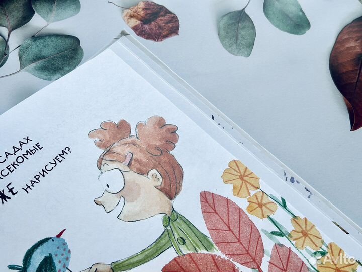 Дошкольное творчество. Пятна и разные смешные зако